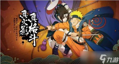 22年火影最新活动爆料,新篇章启幕，神秘活动震撼来袭！