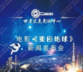 新闻爆料地球事件最新,神秘现象引发全球关注